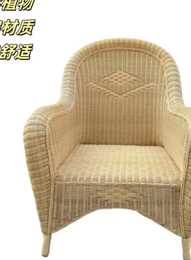手工加高植物印尼藤椅靠背椅透气