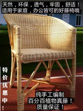 老人休闲沙发躺椅天然围椅真藤植物藤手工编织办公电脑藤椅 特价