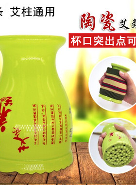 艾灸陶瓷罐家用刮痧仪器家庭式