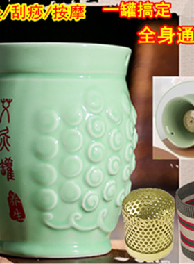 艾灸双层刮痧随身悬灸仪