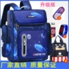 Товары от 学生书包自营店