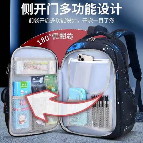 湘琪小学生男减负护脊双肩书包