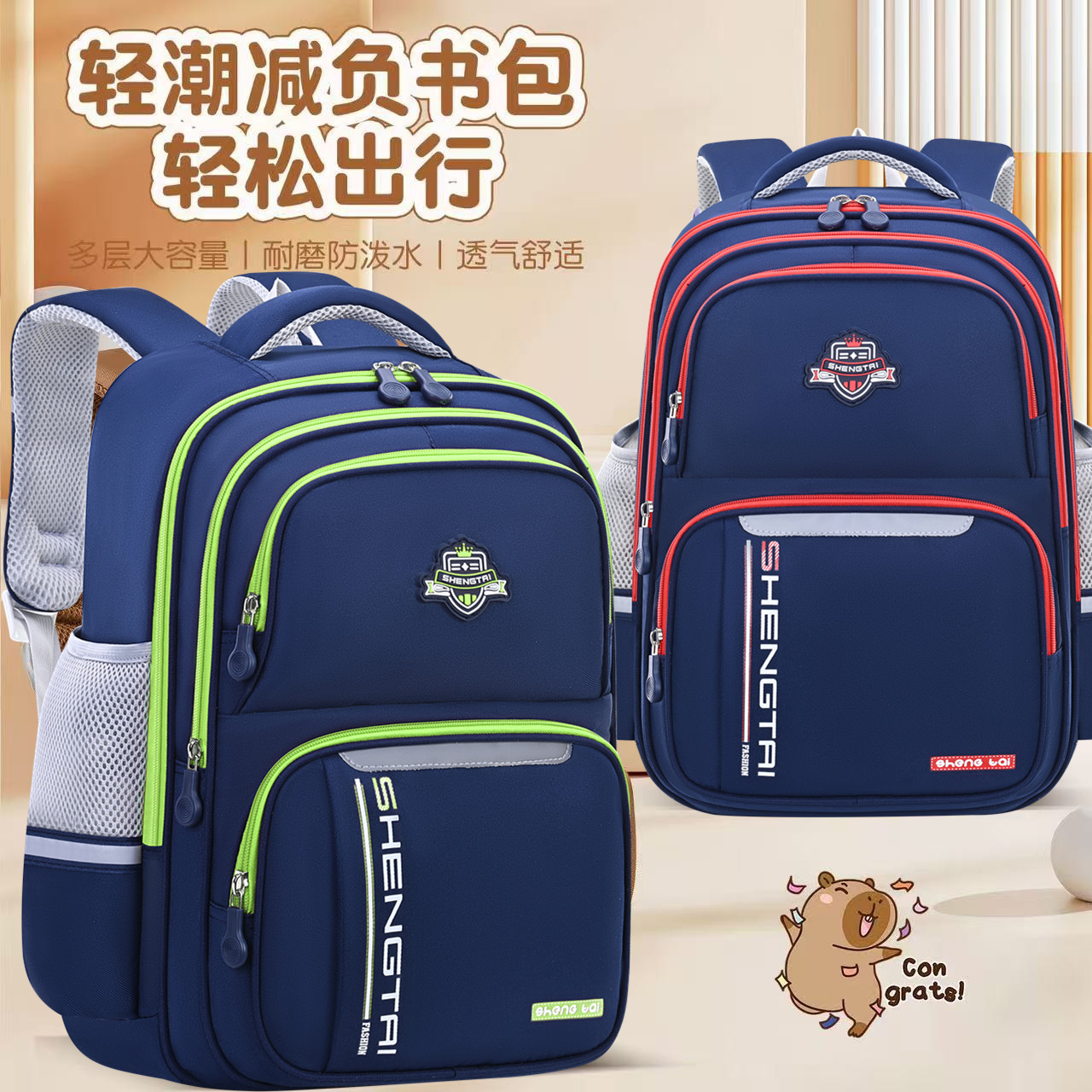 书包小学生男一二三到六年级轻便减负儿童双肩大容量男女四五校园