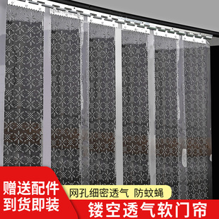 透气门帘塑料PVC防蚊软门帘家用通风透气帘带孔镂空防蝇门帘 夏季