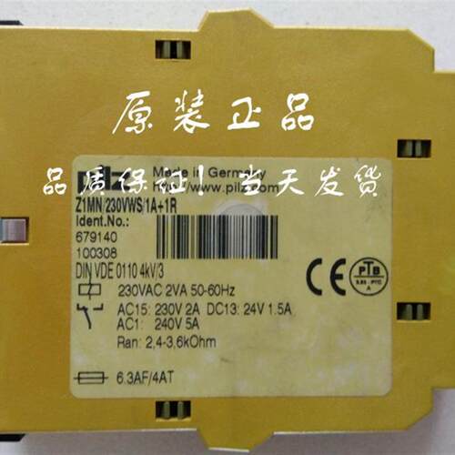 原装Pilz安全继电器Z1MN/1 Z1MN/230VWS/1A+1R 679140