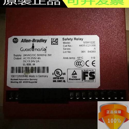 原装进口继电器MSR122E 440R-E21358 现货