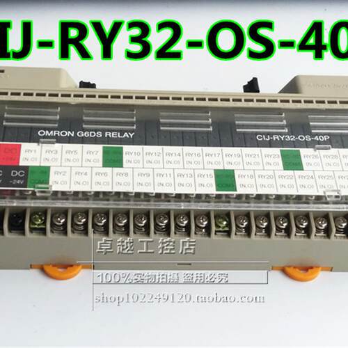 CIJ-RY32-OS-40P 进口韩国继电器模块 配继电器G6DS-1A 现货