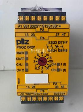 德国 PNOZ XV2P C继电器PNOZ XV2P C 30/24VDC 787500议价