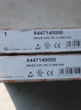 * 8447140000  隔离器 信号变换器 全新原装现货