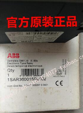 全新原装 C561.13安全继电器1SAR360015R0002