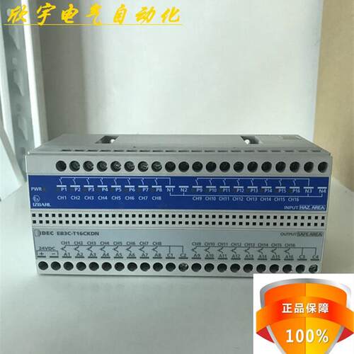 原装 IDEC 继电器安全栅 EB3C-T16CKDN 24VDC安全栅