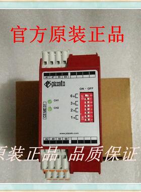 原装PIZZATO安全继电器CS ME-31XU24-TS12 正品意大利