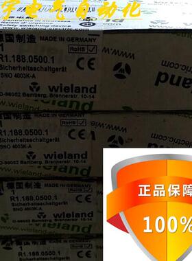正品施德国全继电器SNO 4003K-A SNO 4003K议价