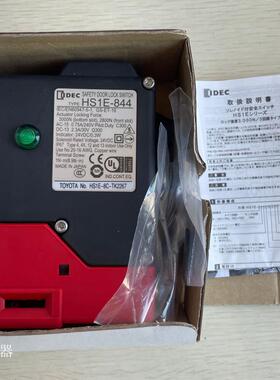 原装进口IDEC安全门锁开关HS1E-844 HS1L-8C-TK2267