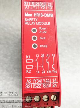 HR1S-DMB1132P  24VDC 进口和泉IDEC 安全继电器 HR1S-DMB1132P