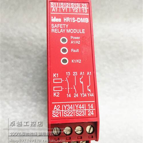 HR1S-DMB1132P  24VDC 进口和泉IDEC 安全继电器 HR1S-DMB1132P