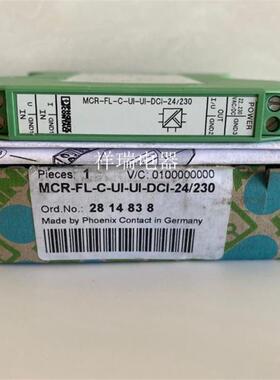 原装隔离放大器 MCR-FL-C-UI-UI-DCI-24/230 2814838议价