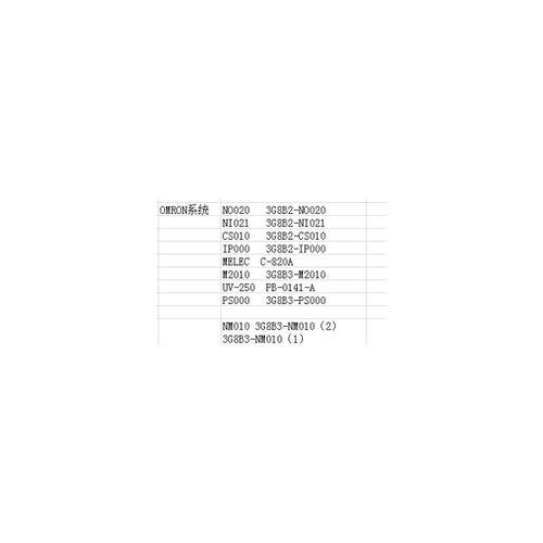 可编程模块NM010现货3G8B3-NM010(2)实物3G8B3-NM010(1)全新