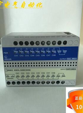 正品安全栅继电器EB3L-S08CSDN现货供应