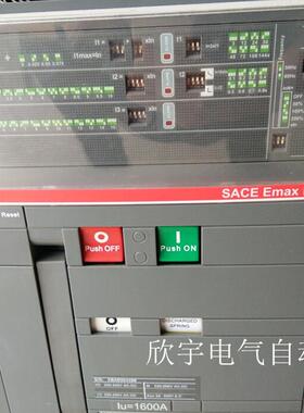 原装正品框架式断路器SACE Emax E2 SACE PR121/P 1600A询价