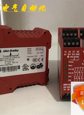 全新原装罗克韦尔继电器 440R-M23088 MSR138.1DP 询价