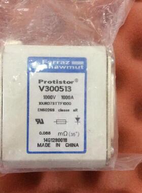 熔断器V300513现货1000V实物拍摄1000A 0.088M保险丝模块