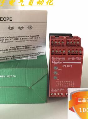 全新原装XPSECPE5131P安全继电器XPS-ECPE5131P 现货询价