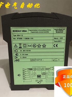 原装正品 V604-112 973059/1107963/178质保一年 现货议价