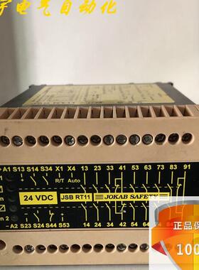 原装正品 佳可宝安全继电器JSB RT11 JSBRT11 24VDC