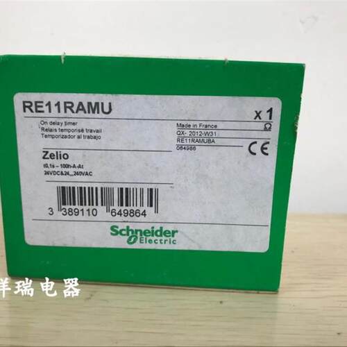 全新原装进口时间继电器 RE11RAMU 现货