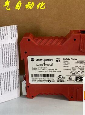 MSR320P 继电器安全继电器 440R-W23218 现货议价