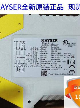德国全新原装正品安全继电器SG-EFS 104/4L控制器模块现货