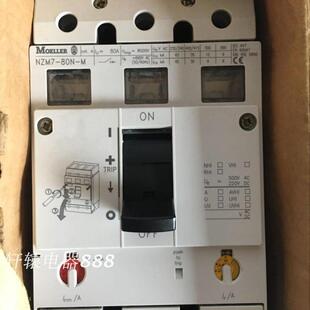 全新原装德国塑壳断路器NZM7-80N-M
