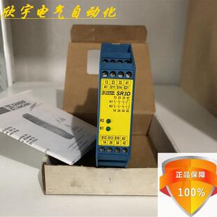 德国进口  继电器SR3D 472272 472270议价