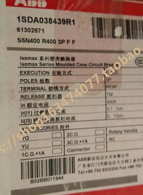 空气开关1SDA038439R1断路器S5N400 R400 3P F F 现货原装