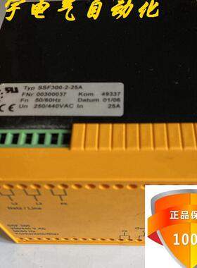 德国 SSF 300时间继电器TYP SSF300-2-25A 00300037询价
