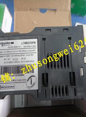 低压配电控制器模块LTMR27PBD全新现货电机保护器