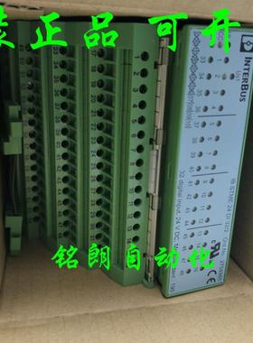 HCENIX CONTACT模块 IB STME 24 DI 32/2 现货 2754985议