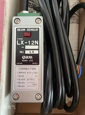 全新原装SUNX色标传感器LX-12N  LX-12N(EXP)L9