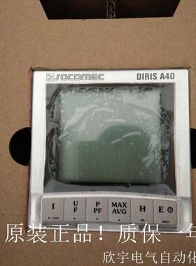 全新原装正品 法国SOCOMEC电网分析DIRIS A40 48250A40