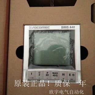 全新原装正品 法国SOCOMEC电网分析DIRIS A40 48250A40