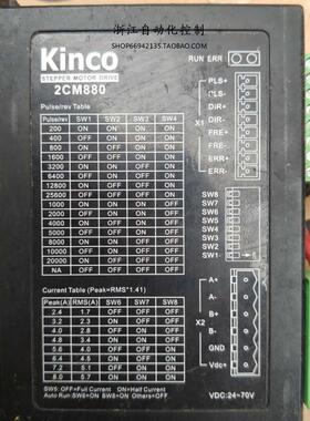 Kinco2cm880两相步进驱动器 二手。测试好