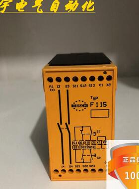德国安全继电器F115X05木工机械配件07500025