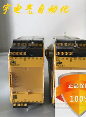 PILZ PNOZ S11 24VDC 8 N/0 1N/C安全继电器750111