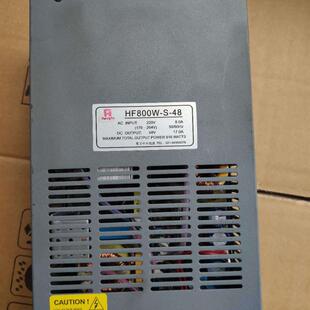 48V17A上海衡孚 雕刻机电源 开关电源变压器HF800W-S-48 二手