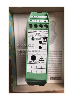 全新进口菲尼克斯变送器 MCR-S-10-50-UI-DCI  2814647  现货