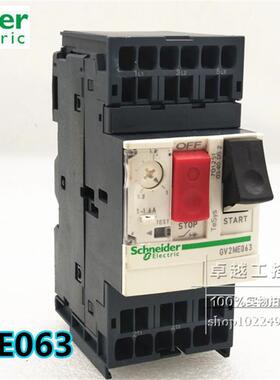 进口全新施耐德马达保护断路器 GV2ME063  1.1.6A 现货