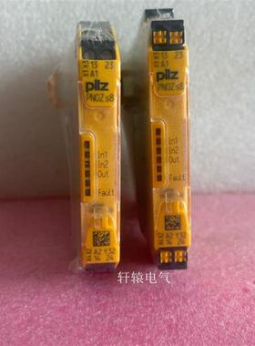 原装Pilz安全继电器 PNOZ S8 订货号750108 751108