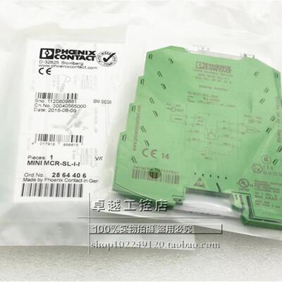 进口菲尼克斯隔离器 MINI MCR-BL-RPS-I-I  订货号2810476  现货