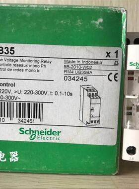全新原装RM4UB35 过压和欠压检测控制器